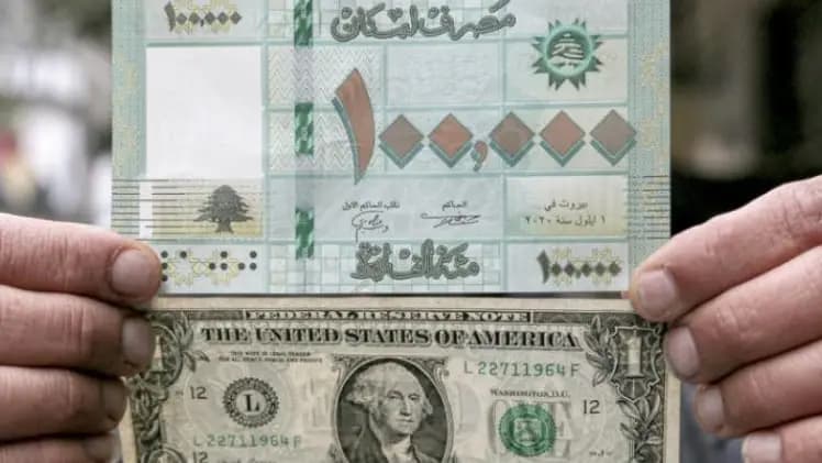 هل يؤثر الوضع الأمني على "الليرة اللبنانية"؟