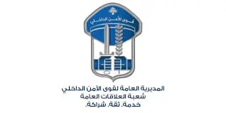 "50 عمليّة سرقة".. المعلومات توقف عصابة خطيرة