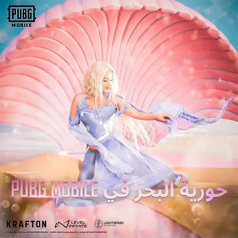 مع "PUBG Mobile.. " رحمة رياض تتحوّل إلى "حورية"!