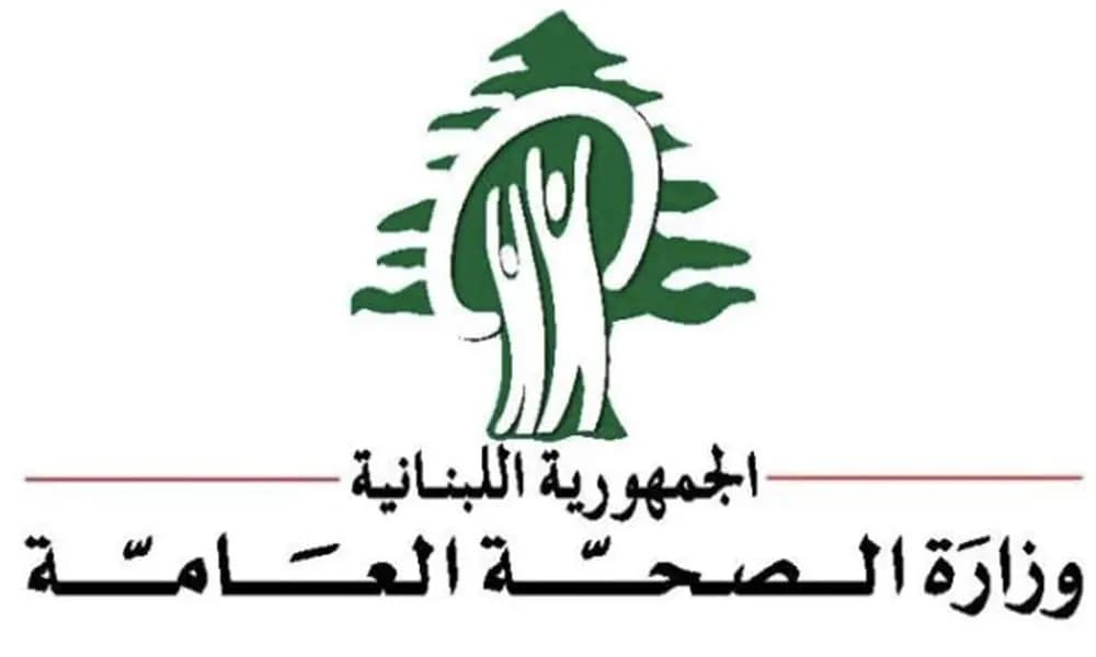 "الصحة" تعلن عن ضحايا استهداف صيدا