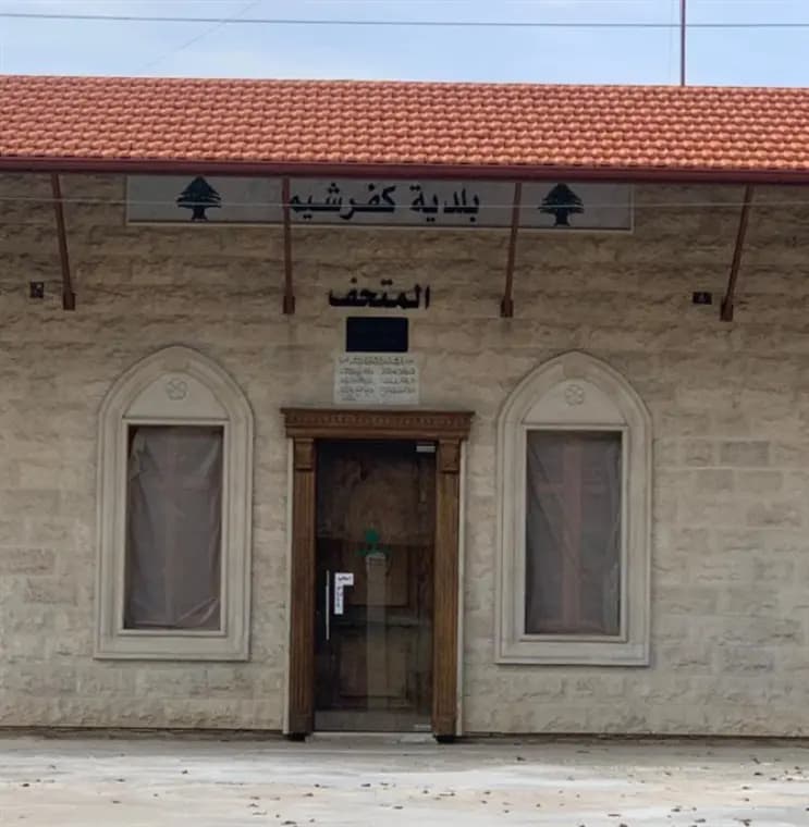 "جديد قضية كفرشيما".. خريستو يعترف: توفي أخي منذ ١٠ أيام