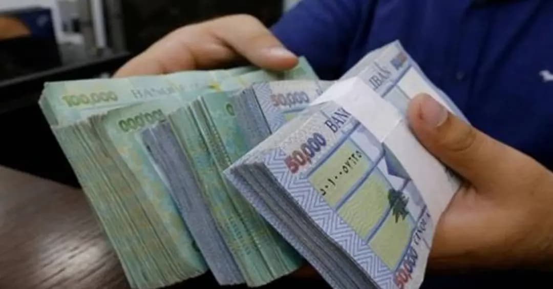 تعويض نهاية الخدمة لا يتعدى الخمسة وأربعين مليون ليرة!