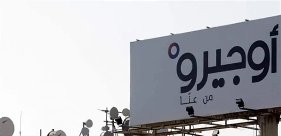أوجيرو": عطل بين سنترالات البترون وطرابلس - الميناء وفريقنا يعمل على إصلاحه