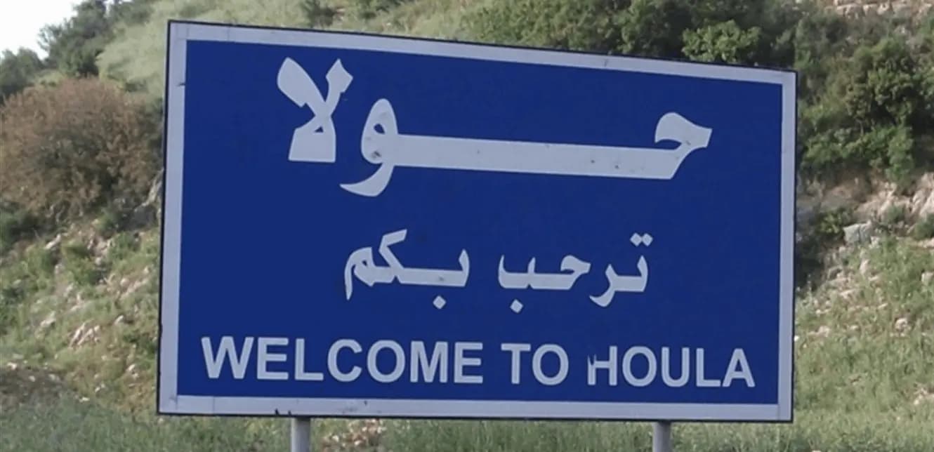شهيدان في حولا