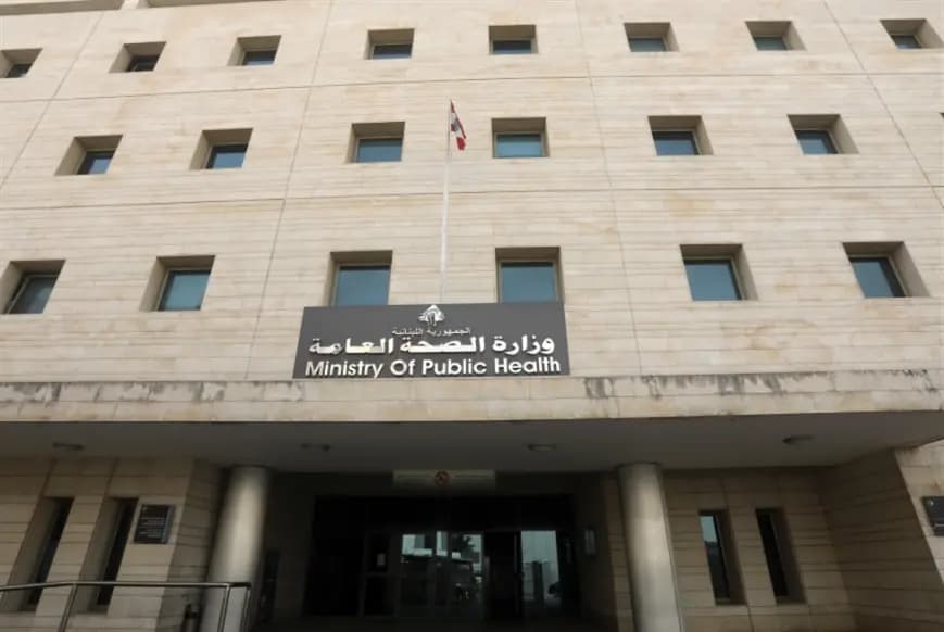 بيان من "الصحة" بشأن جدري القردة.. هل سجلت حالات جديدة؟