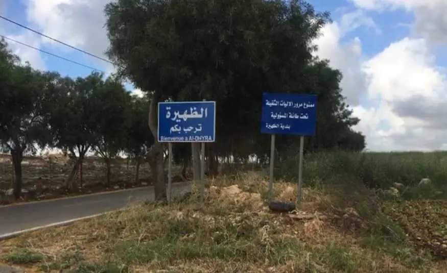 تحديث جديد للشهـ.ـداء والجرحى في الضهيرة