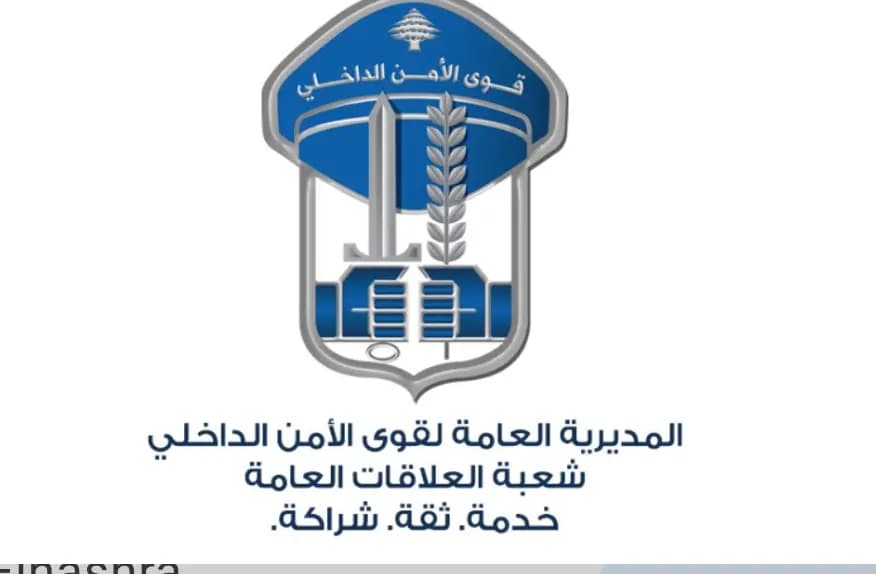 بعد فيديوهات الاعتداءاتِ بالضربِ على عددٍ من العُمال... قوى الأمن توضح