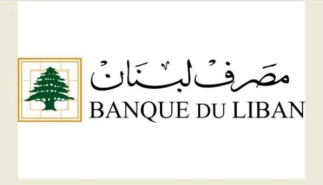 هذا ما سجّلته منصّة صيرفة...