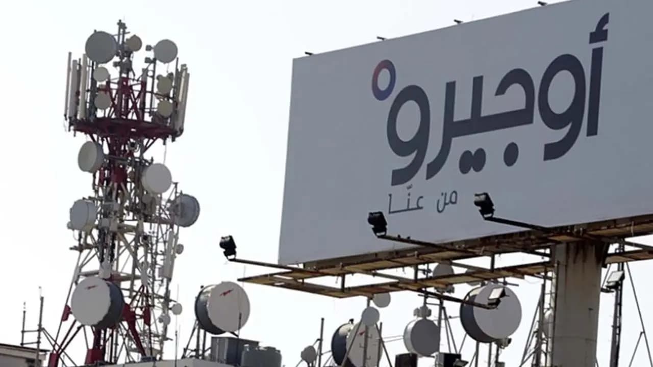 أوجيرو تعلن عن عطل لها في هذا السنترال