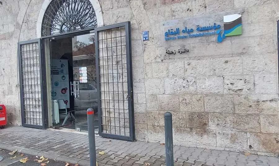 وفد من الحـ.ـزب يزور مؤسسة مياه البقاع في زحلة.. وهذا ما جرى بحثه