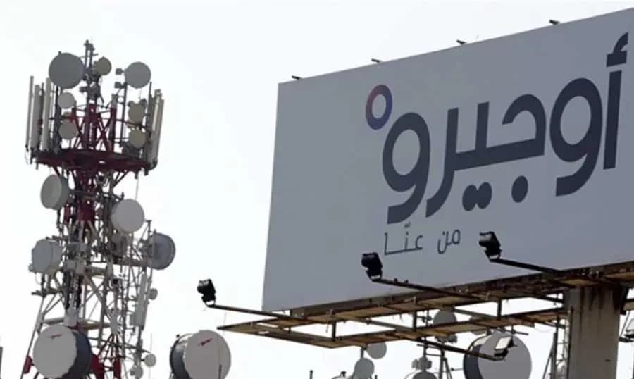 توقف خدمات "أوجيرو" في هذه المنطقة