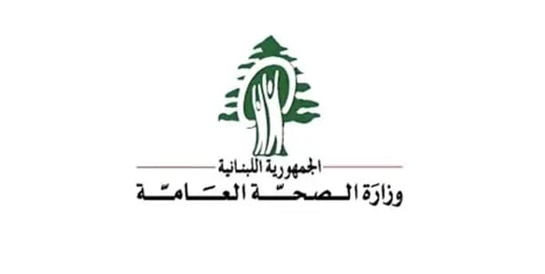 الصحة: ثلاثة جرحى في غارة العدو على بلدة مركبا