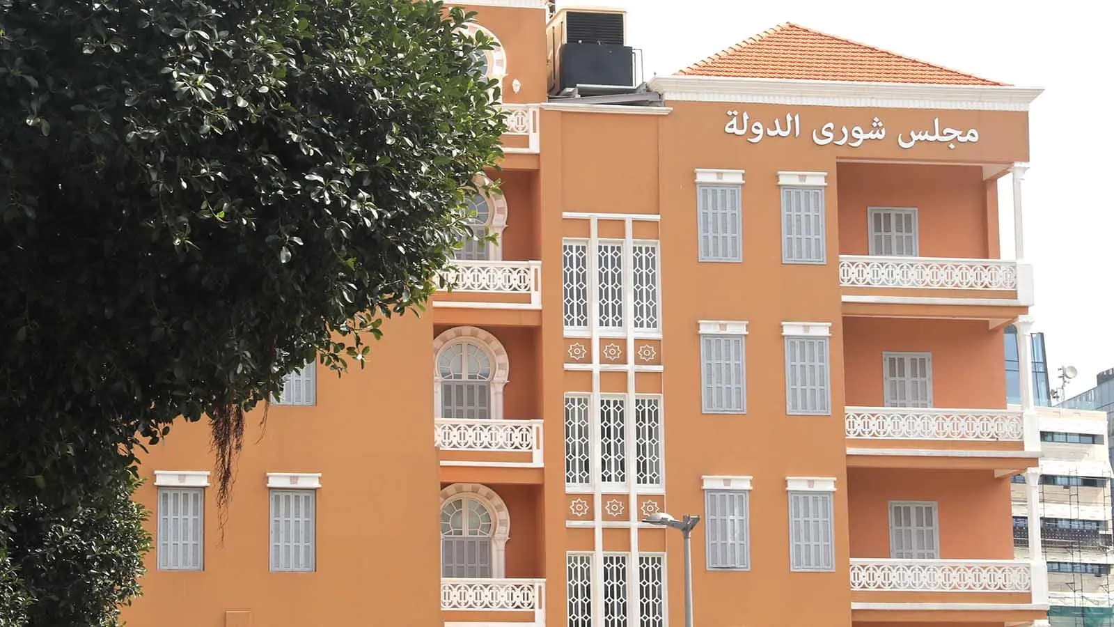 "شورى الدولة" يبطل قرار وزير الدفاع