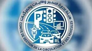 هيئة إدارة السير تستمر بالإقفال