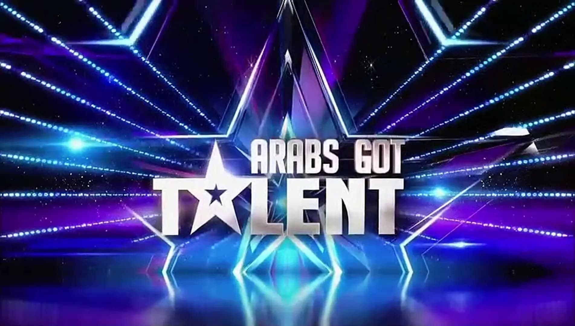 بعد غياب سنوات.. "Arabs Got Talent" إلى الشاشة مجددًا