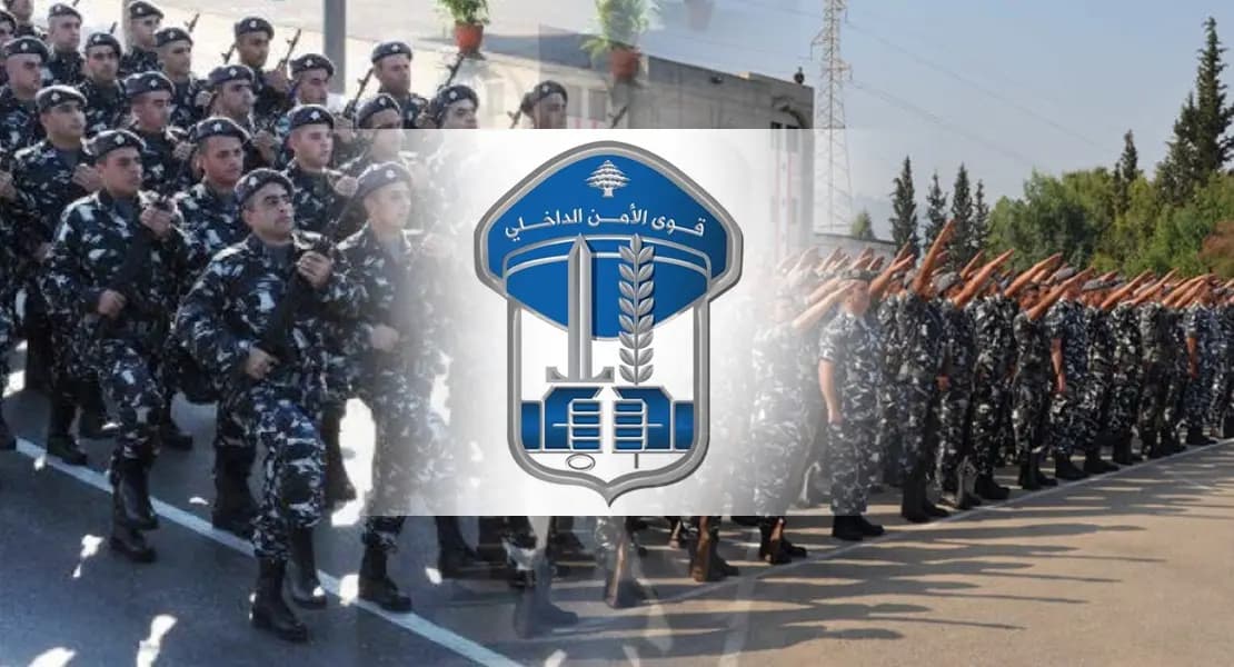 "بعد عملية رصد".. قوى الأمن توقف "أبو صالح" المروّج