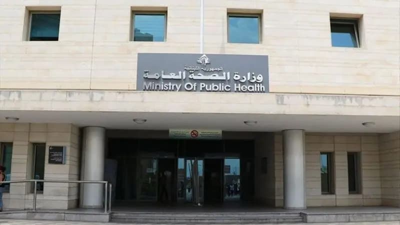 "الصحة" تعلن عن خطوة جديدة لتعزيز التواصل مع مرضى السرطان