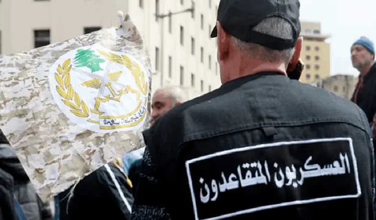 بيان ناري من العسكريين المتقاعدين: سيكون لنا رد متناسب
