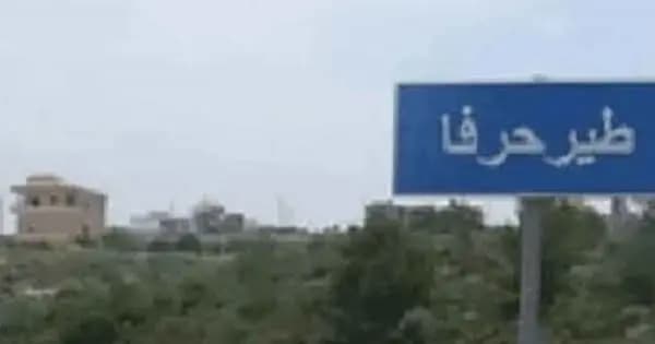 بعد استشهاد أخوين.. بلدية طيرحرفا تدين الاعتداء الصهيوني