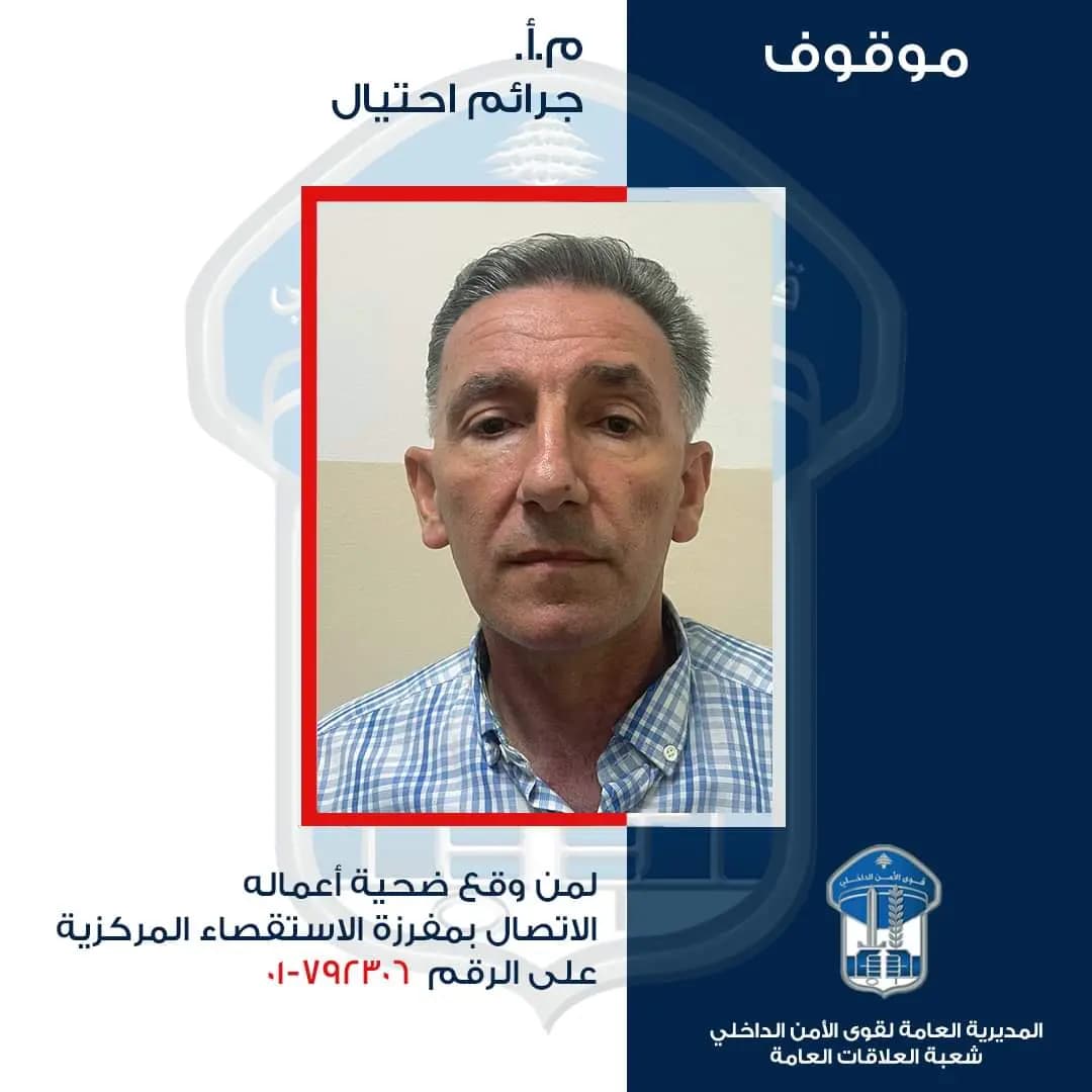 يوهم ضحاياه بتوفير عقود عمل في دولة عربية.. هل وقعتم ضحية أعماله؟