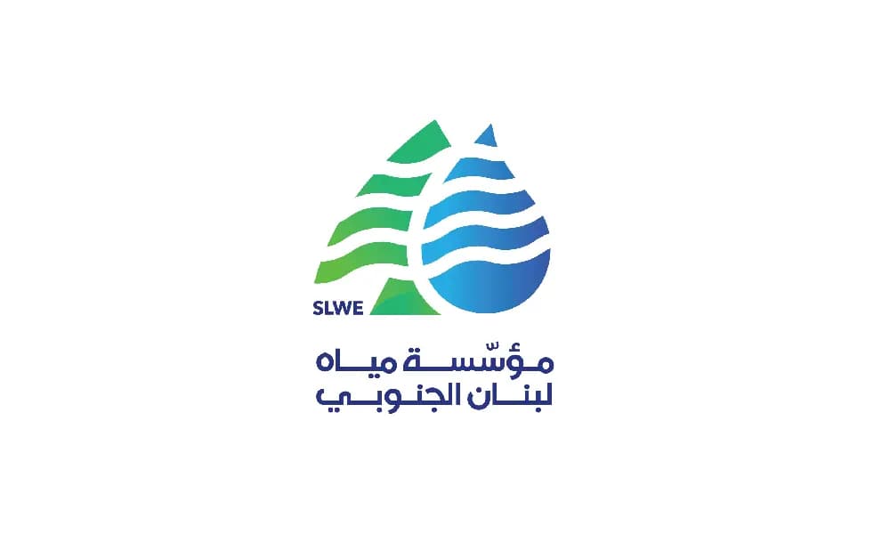 مياه الجنوب: لترشيد استهلاك المياه