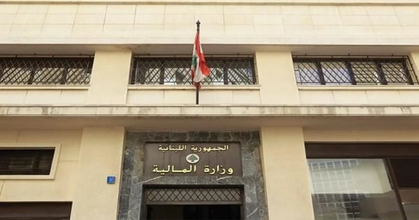 بيان من "المالية" بشأن مستحقات المستشفيات