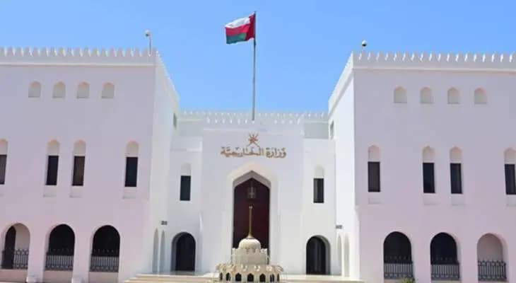 بعد الاعتداء الوحشي على المدنيين.. سلطنة عمان تدين