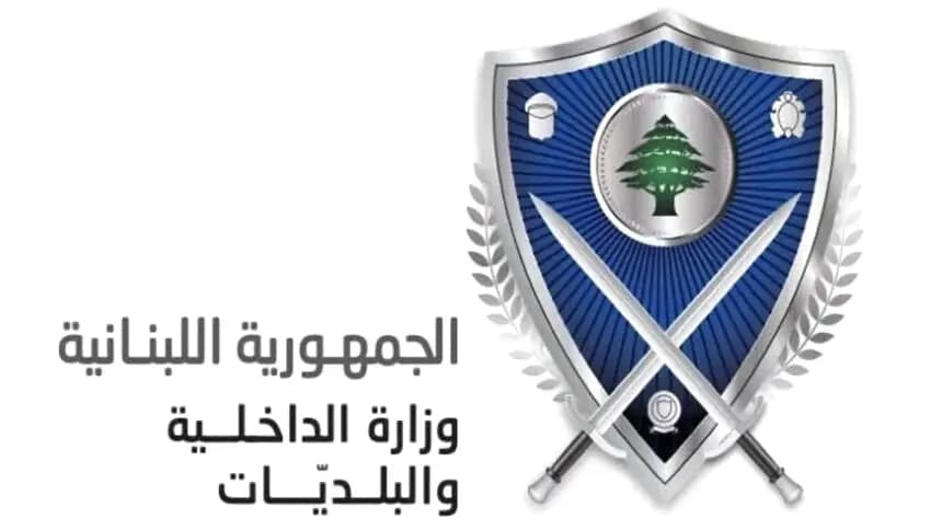 "الداخلية" تتخذ إجراءات خاصة بأزمة "النزوح الداخلي"