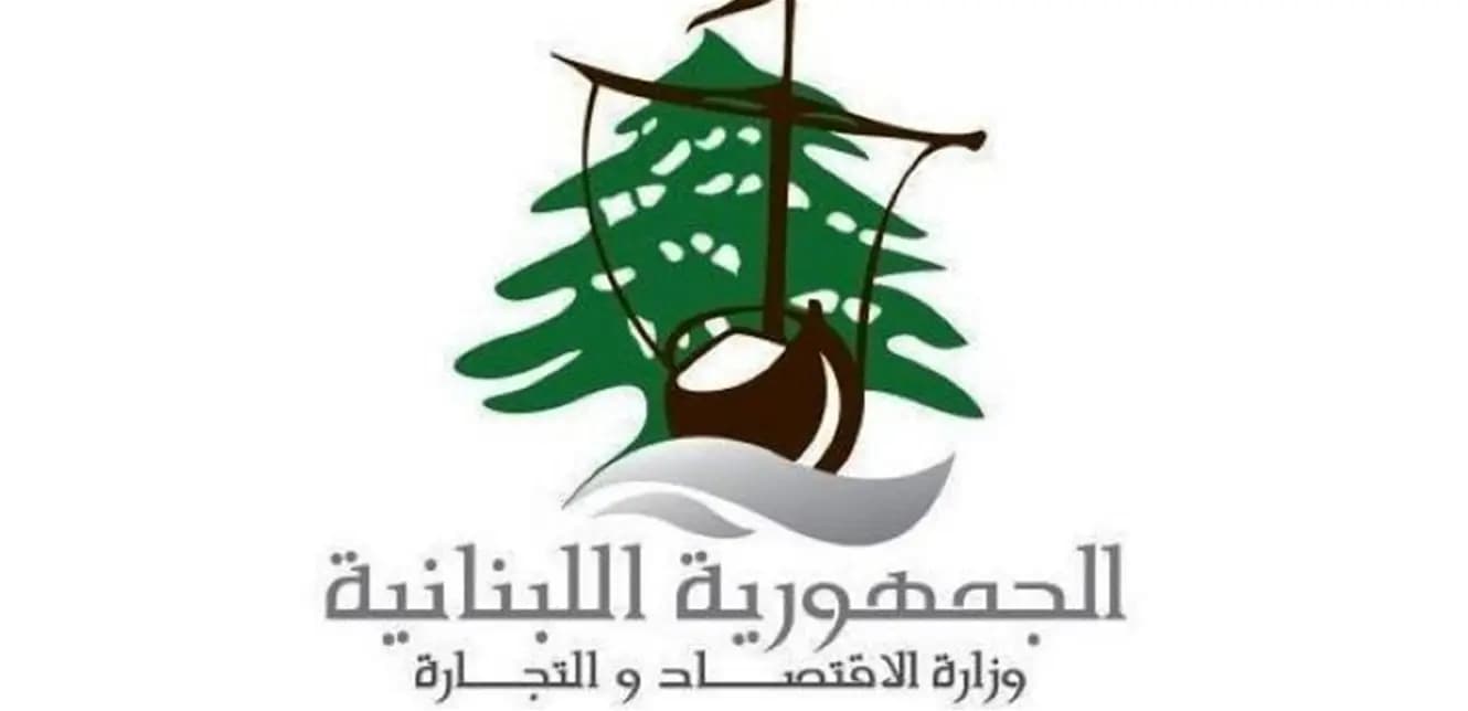 "في البقاع".. وزارة الاقتصاد توقف صاحب معمل