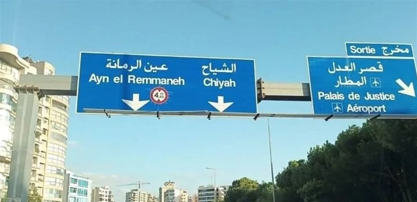 غارات معادية تستهدف الشياح وبرج البراجنة