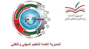 إليكم موعد صدور نتائج الامتحانات الرسمية لشهادة الإجازة الفنيّة