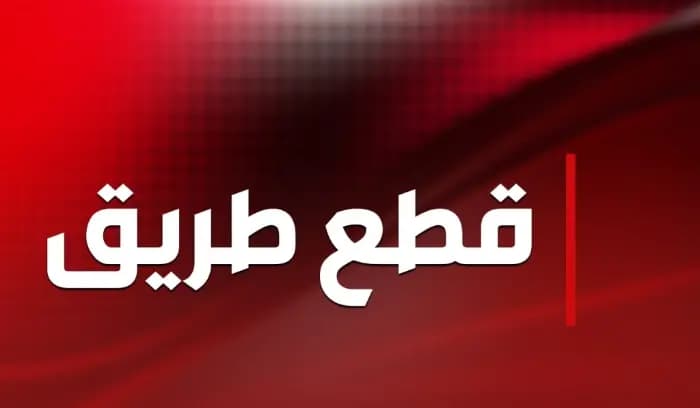 محتجون يقطعون الطريق في طرابلس