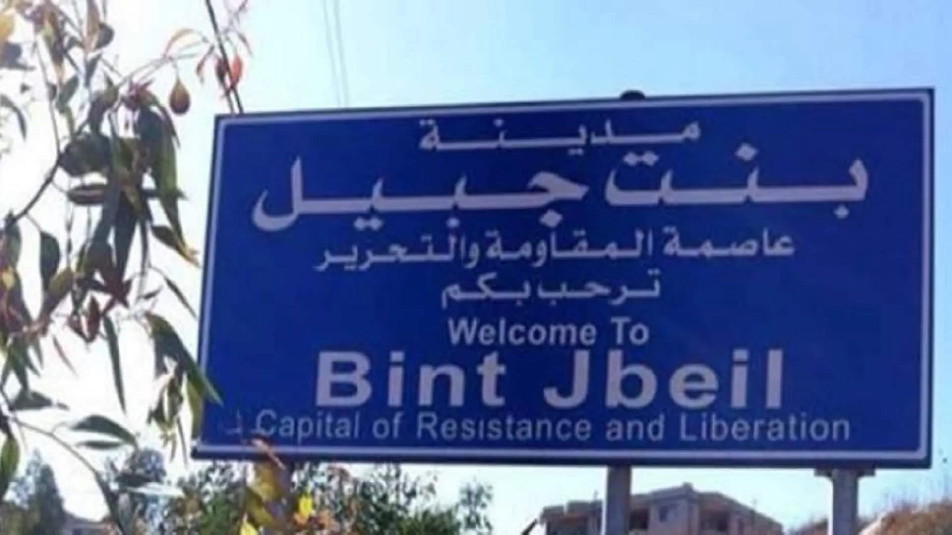 العدو يستهدف دراجة نارية في بنت جبيل