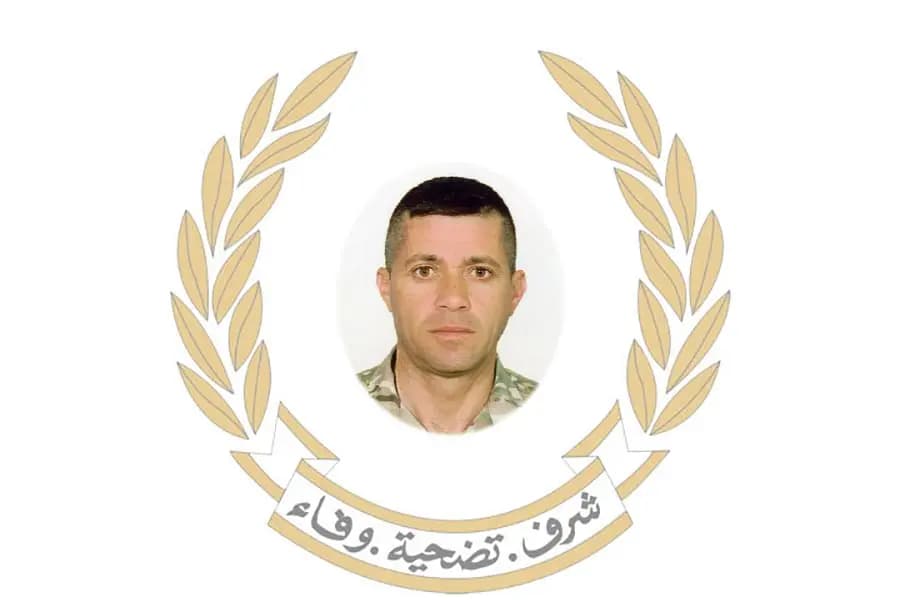 قيادة الجيش نعت الشهيد ماهر عويك