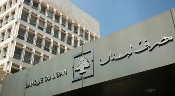 كم بلغ سعر الدولار على "صيرفة" اليوم؟