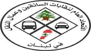 السائقون يناشدون: اعطونا فترة "سماح"