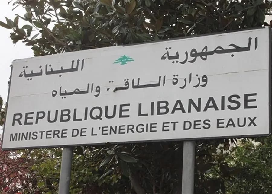 "عقدة" حقيبة الطاقة... "التيار" مستعدّ للتنازل عنها بشرط!