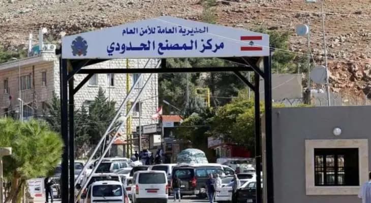 إليكم عدد النازحين عبر نقطة المصنع