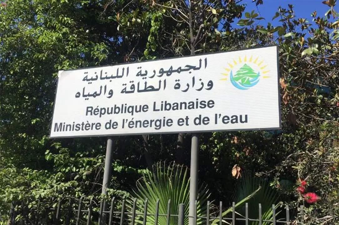 "الطاقة" تدين استهداف العدو مشروع ري القاسمية: تهديد للأمن المائي والغذائي
