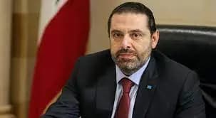 الحريري: أسأل اللهَ أن يساعد الشّعب للخروج من الأزمات