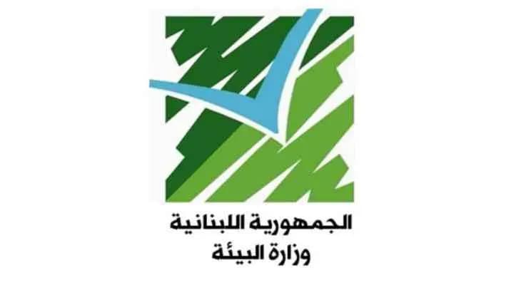 وزارةُ البيئةِ تنبِّهُ من اندلاعِ حرائقِ الغاباتِ وخاصّةً مع نهايةِ الأسبوعِ