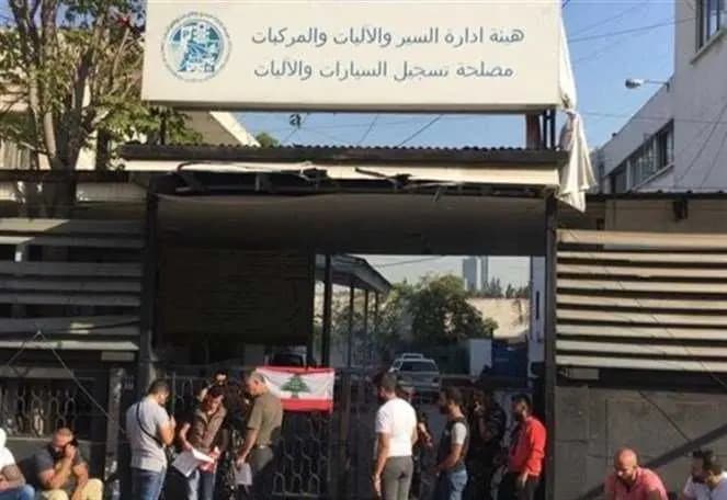هيئة إدارة السير تبدأ بتسليم رخص السير البيومترية