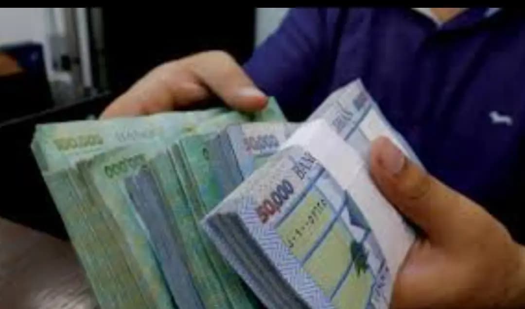 تحديد سقف إيداع الأموال عبر الـatm