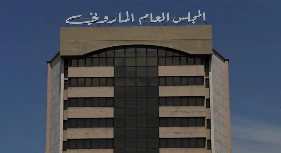 "لعناية النازحين".. المجلس الماروني يتحرّك