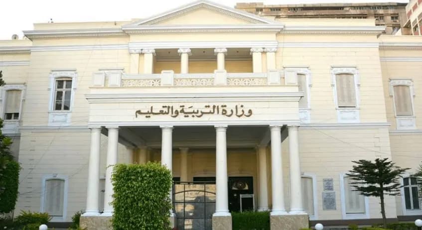 التقديم من اليوم.. وظائف جديدة بوزارة التربية والتعليم