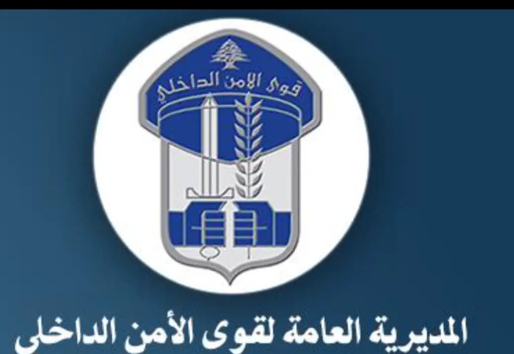 مقتل سيدة سورية في مزبود... والقوى الأمنية تباشر التحقيق