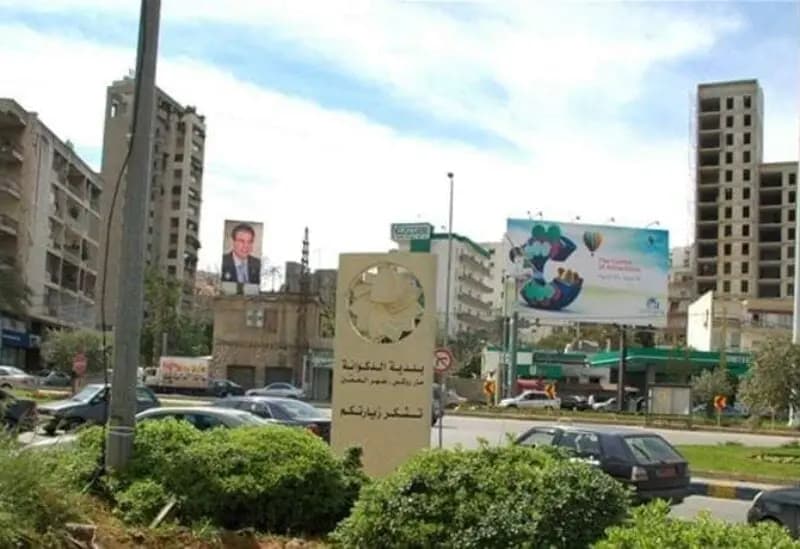 "لا داعي للهلع".. بيان هام من بلدية الدكوانة!