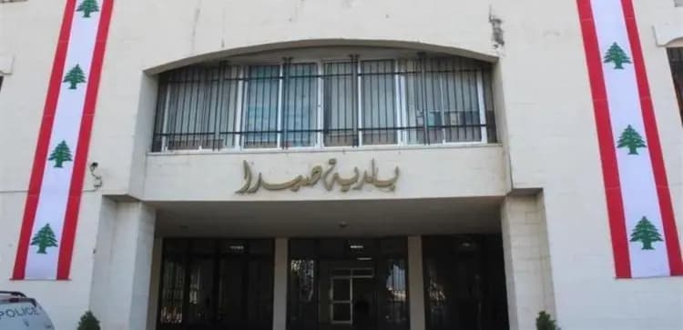 الإضراب 3 أيام