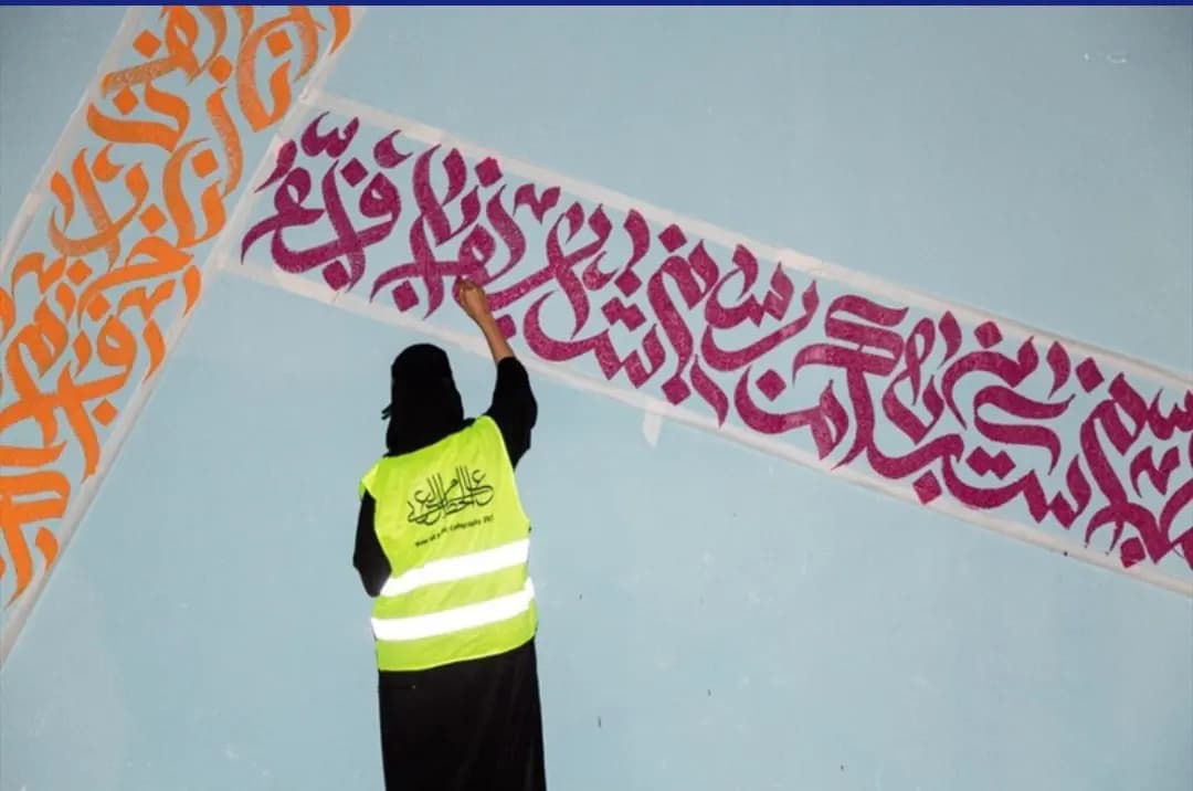 الرجل العربي ما زال يسيطر على اللغة