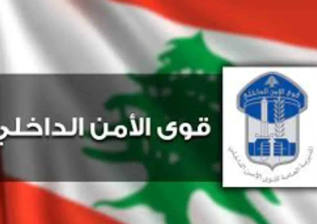 قوى الأمن: لا إضراب الأسبوع المقبل!